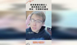 陈泽说91直播,91直播背后的精彩故事