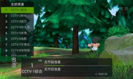 91看电视直播版本,畅享海量频道，尽享精彩瞬间