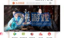 91看视频,热门影视盘点，精彩瞬间回顾